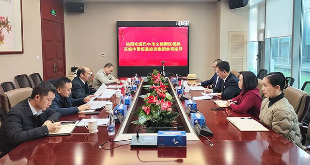 巴中市文旅新区党工委副书记罗鸿宾等领导一行到访集团考察交流